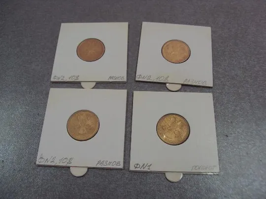 монета россия 1 рубль 1992 федорин №1,№2 поворот, разновид лот 3 шт №5222 Продаж