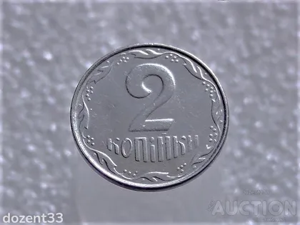 фото, 2 копійки 2009 рік Україна " Брак, Сліди від Прокатки Листа, Полоси по Всьому полі Монети "