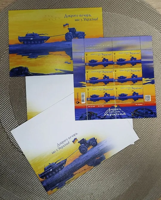 Купити Колекційний набір «Доброго вечора, ми з України!» (05.07.2022)