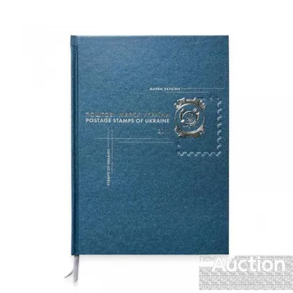 фото, Презентаційна книга " Поштові марки України 2011 "