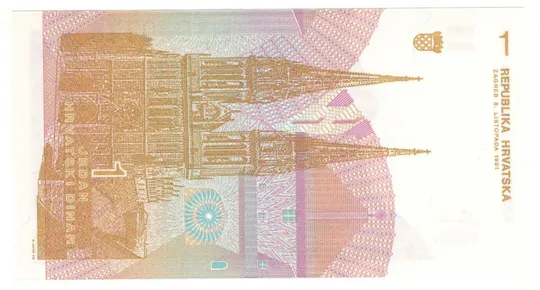 Купити 1 динар 1991 року UNC Хорватія