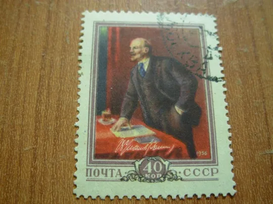 1956.ленін Ціна