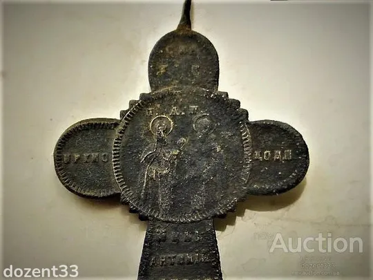 Хрестик 18 Століття Продаж