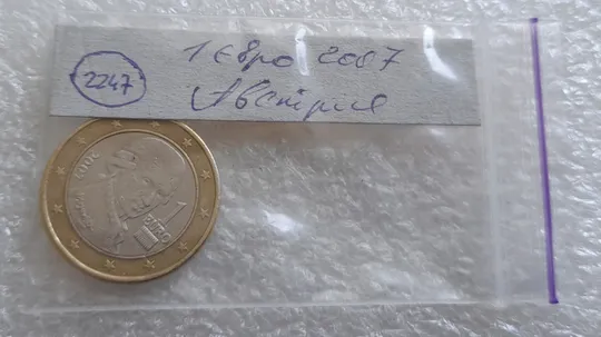 (2247) 1 євро 2007 Австрія (1 евро 2007 Австрия) Інтернет-аукціон