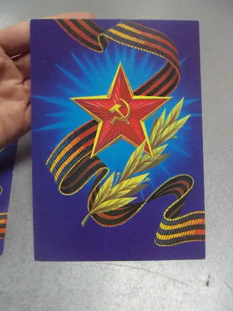 Купити открытка слава вооруженным силам ссср 1989 скрябин лот 2 шт №5424