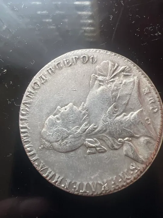 Єкатирина 1762 Ціна