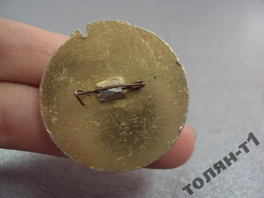 знак гум государственный универсальный магазин главторг мосгорисполкома №10688 Продаж