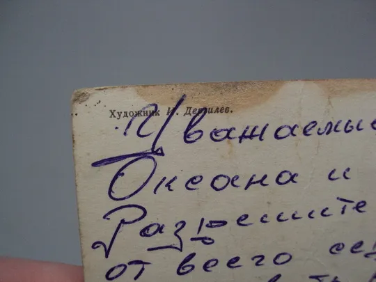 Открытка С Новым годом! елка герб серп и молот художник И. Дергилев 1974 год №16241 Де купити