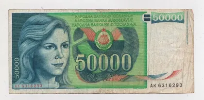 фото, 50000 дінар = 1988 р. = ЮГОСЛАВІЯ