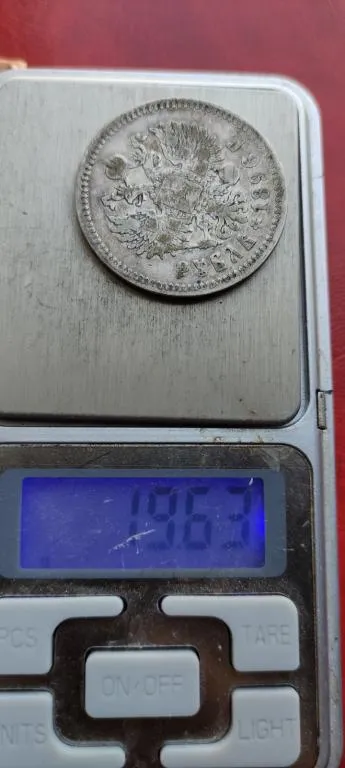 Купити Монета 1 рубль 1896 год серебро Николай Второй, оригинал nv846.