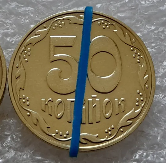 (5510) 50 копійок 2013 поворот (порушення соосності)  - 2 монети одним лотом (50 копеек 2013 брак) З аукціону