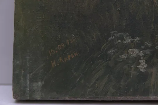 Картина пейзаж пасутся козы. Лаган 1963 г. масло холст 85 х 58,5 см №19 Де купити