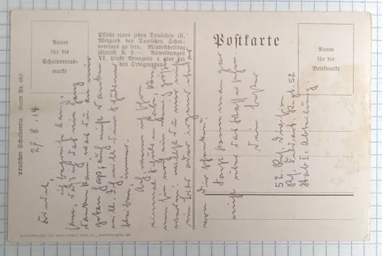 Купити Поштова картка Сумна пісня, DSchV, 1914 рік, Австро-Угорщина aV02