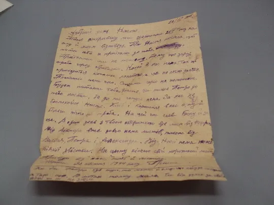 Письмо военное фронтовое треугольник 1944 г. полевая почта №18675ч Недорого