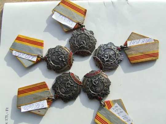 Орден ТС-3 ст. -5-од. №№ 149816. 262109. 356460. 401478. 518600 . різновидність по рокам. З аукціону