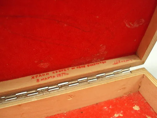 Шкатулка чеканка Буковинец 1976 год Гуцул прыгает через костер коробочка 20,1х12,9х5,9 см №15972 Характеристики