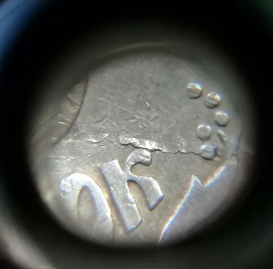 (1320) 25 копійок 1992 3БАм розшарування металу (расслоение) на реверсі (25 копеек 1992 3БАм грубий герб, 3 штамп) Недорого