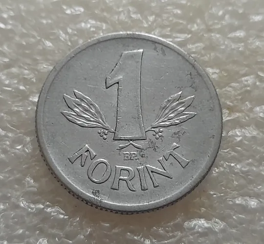 Купити (5233) 1 форинт 1967 Угорщина (1 форинт 1967 Венгрия)