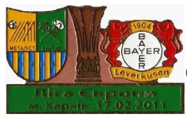 фото, ФК Металлист Харьков - Байер Германия Лига Европы 2010-11