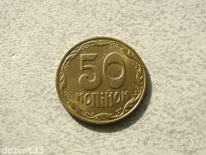 фото, 50 копійок 2018 рік Україна " Штемпельний Блиск " (108)