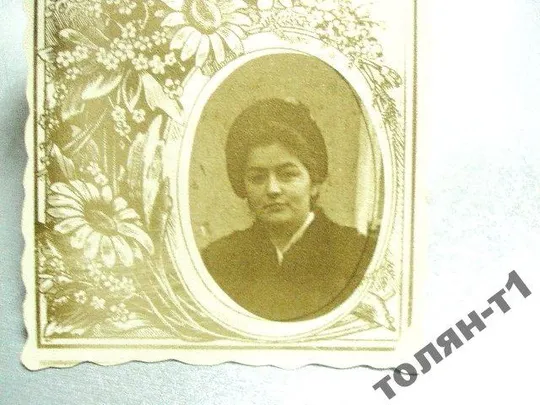 Купити фотография ссср девушка рамка цветы винтаж №7610