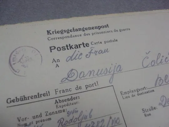 почтовая карточка белград 1944 №1695 З аукціону