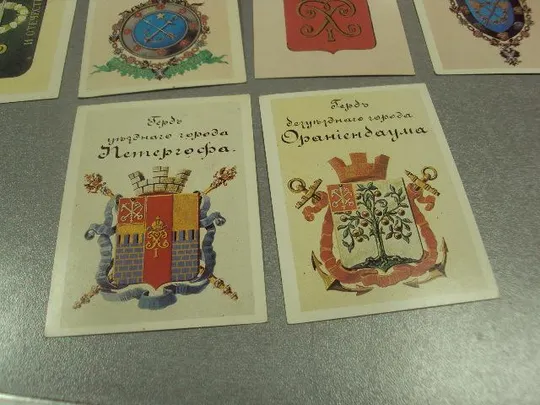 календарик 1991 герб усадьбы петергоф  александрия знаменка лот 6 шт №6266 Інтернет-аукціон