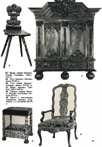 Купити Большая энциклопедия древностей - Гейдова Д. и др. - *.pdf