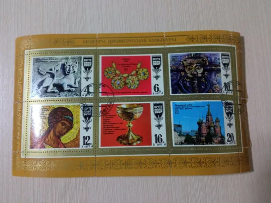 Марки, продажа лотом або по колекції. Продаж