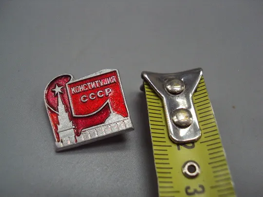 Знак Конституция ссср москва кремль День конституции №17527 Ціна