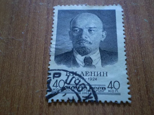 1958 Пропаганда Ціна