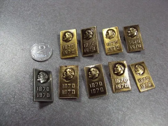 знак ленин 100 лет 1870-1970 лот 9 шт №1551 Ціна