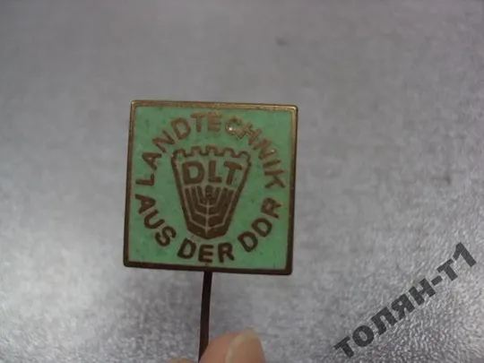 Купити знак фрачник гдр dlt №11524