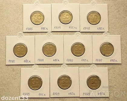 фото, 50 копійок 1995 рік Україна 10 штук одним лотом (4)