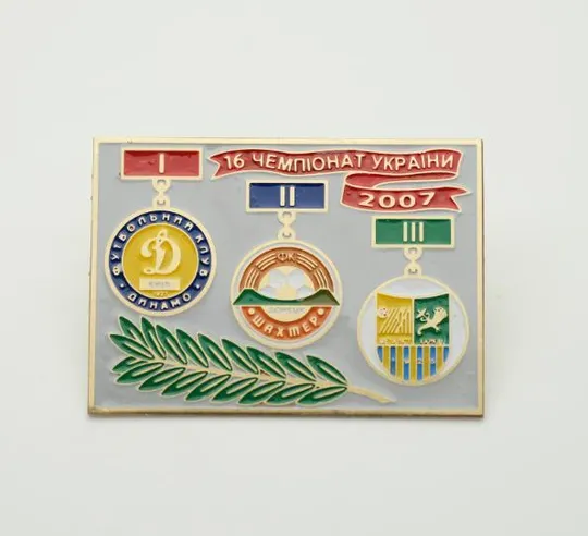 Футбол - Призеры чемпионата Украины 2007 года - Динамо Киев, Шахтер, Металлист Ціна