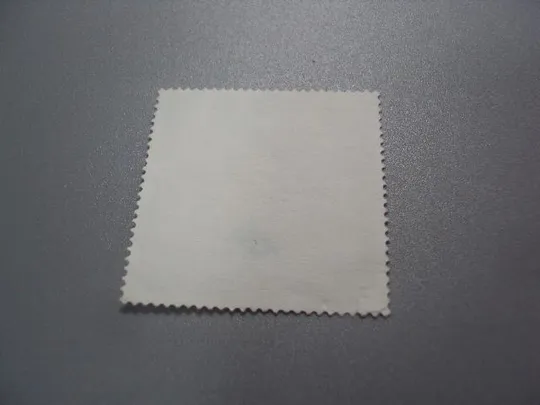 Купити марка Австралия 1994 фауна сказочные животные Мифология аборигенов Буньип Кто я гаш №2283