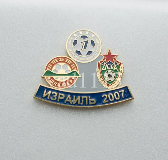 Футбол Кубок 1 канала  2007 Шахтер Донецк - ЦСКА Москва Ціна