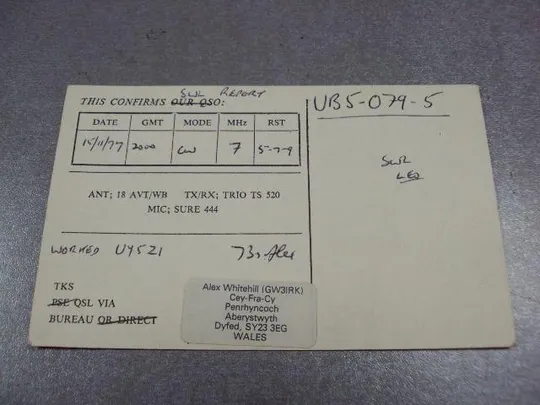 карточка радиообмена QSL иран тегеран 1977 №2355 Продаж