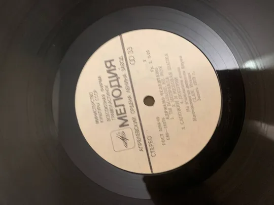 Купити Адриано челентано