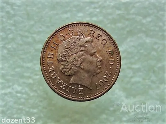 1 пенні 2007 рік Велика Британія (611+) Ціна