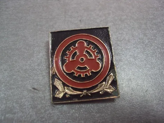 Купити знак вмф ссср эмблема моторист №13028