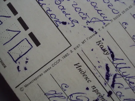 Открытка Слава великому октябрю! 1917 октябрьская революция художник Н. Васильев 1982 год №16120 Інтернет-аукціон