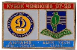фото, Динамо Киев - Барри Таун Уэльс Лига Чемпионов 1997-98
