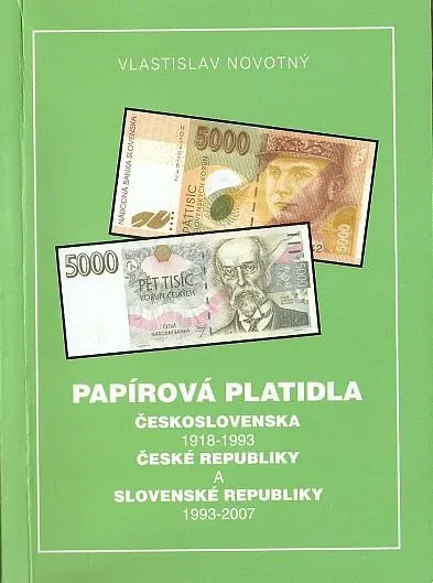 Бумажные деньги Чехословакии 1918-93 гг. - *.pdf Ціна