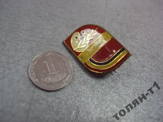 Купити фрачник предприятие PICNIER CREATOR №11203