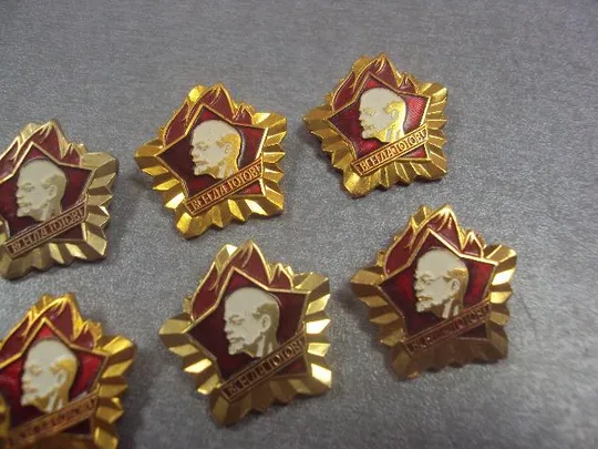 знак пионерия всегда готов лот 15 шт №6006 Де купити