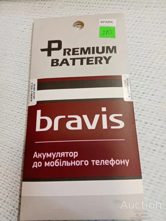 Аккумулятор (оригинал 100%) для Bravis Spark новый Ціна