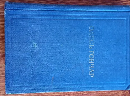 Книги Франка, Сухомлинського, Кобзар Де купити