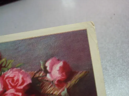 открытка неизвестный художник натюрморт 1960 №12409 Недорого