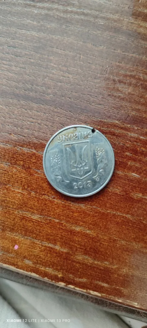 5 копійок 1коп 2 коп Недорого